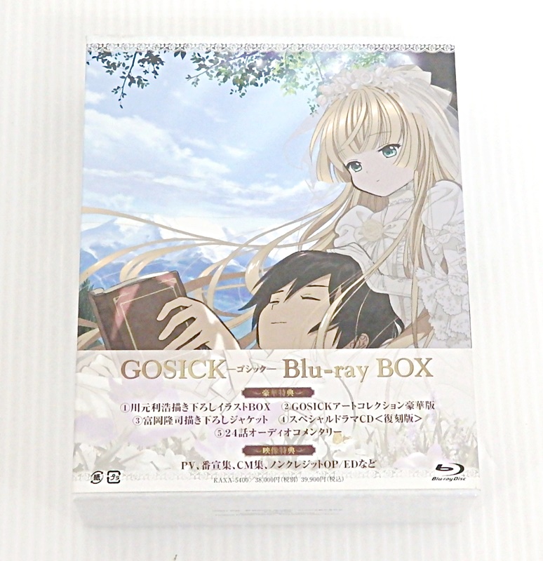 特価商品  GOSICK-ゴシック- Blu-ray BOX その他