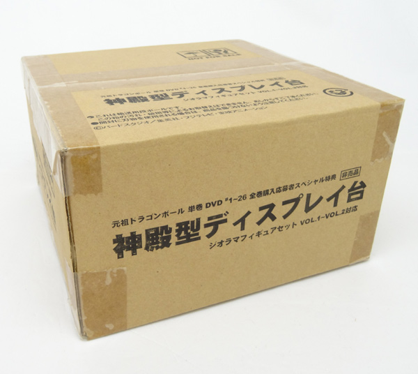 開放倉庫 | 【中古】ドラゴンボール DVD全巻購入特典 ジオラマ