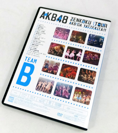 開放倉庫 | 【中古】AKB48 / 全国ツアー AKBがやってきた！！ TEAM B