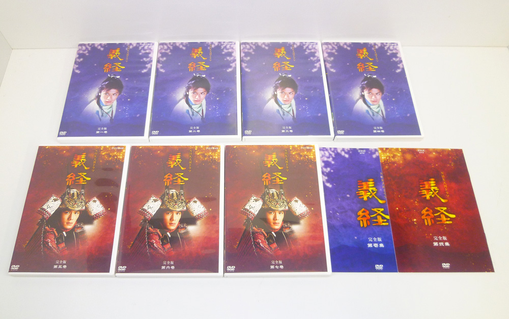 開放倉庫 | 【中古】NHK大河ドラマ 義経 完全版 DVD-BOX 第壱集・第 