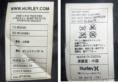 開放倉庫 | 【中古】Hurley/ハーレー/M-65 レザー ジャケット/MJLT65H