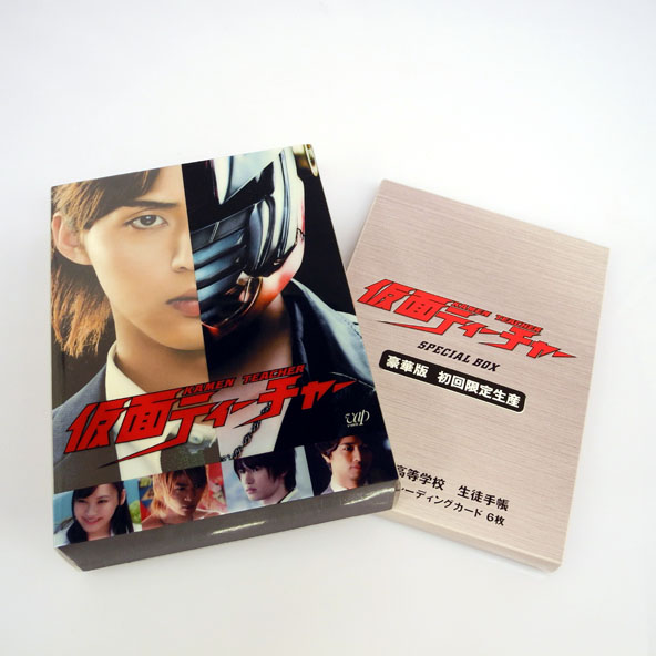仮面ティーチャー　DVD-BOX　豪華版【初回限定生産】 DVD