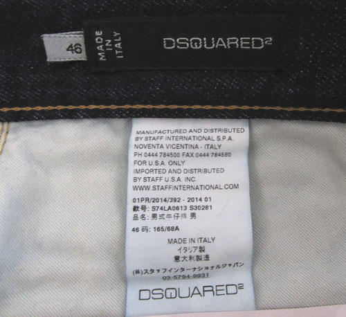 開放倉庫 | 【中古】DSQUARED2 ディースクエアード/迷彩柄パンツ 