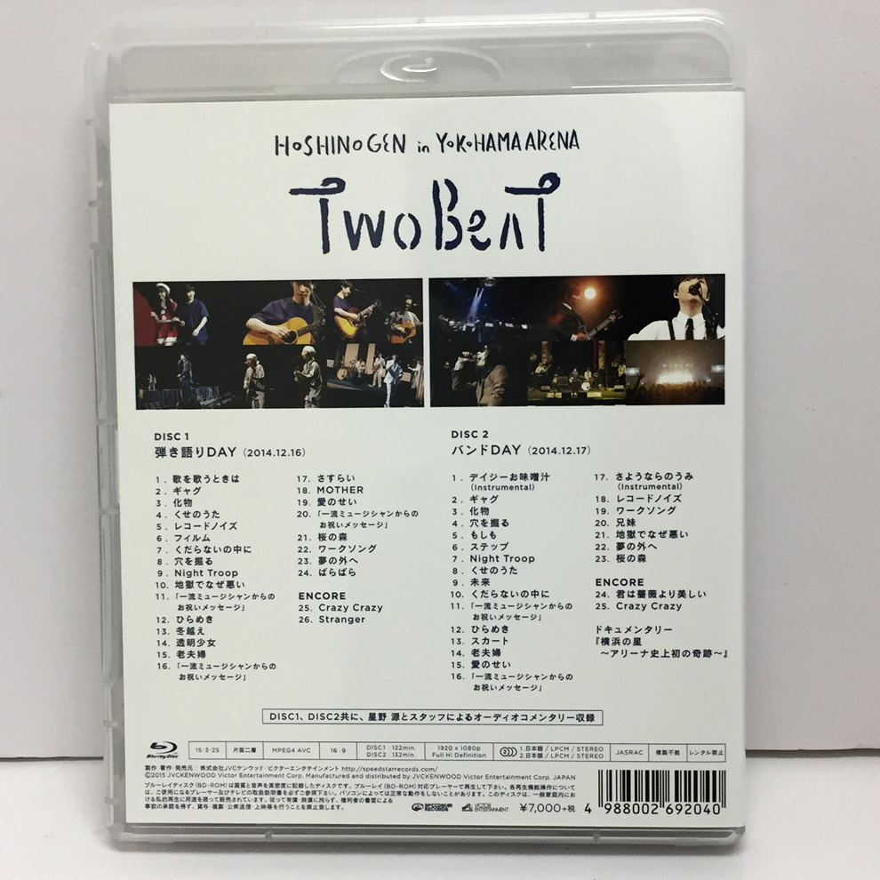 ツービート　IN　横浜アリーナ DVD