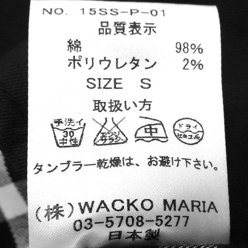 開放倉庫 | 【中古】WACKO MARIA/ワコ マリア/GINGHAM CHECKPANTS/ギンガムチェックパンツ/15SS-P-01
