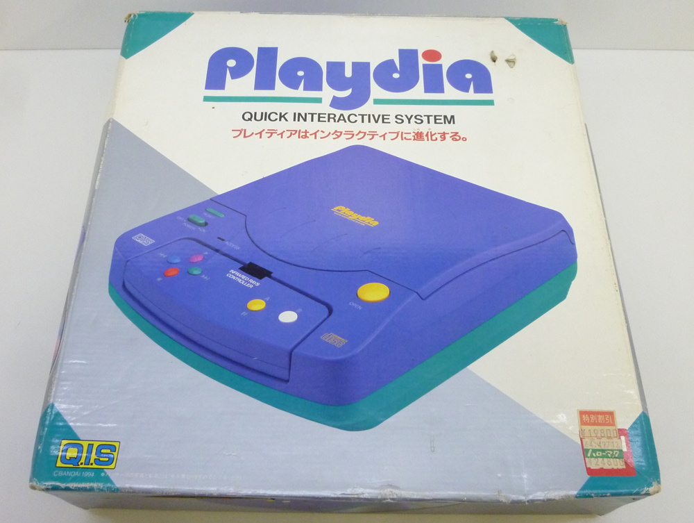 プレイディア 1994年に発売されたあのゲーム機で遊んでみた：「ゲーム大好き！アツめもん」：オルタナティブ・ブログ