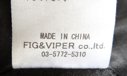 開放倉庫 | 【中古】FIG ＆ VIPER フィグ アンド バイパー