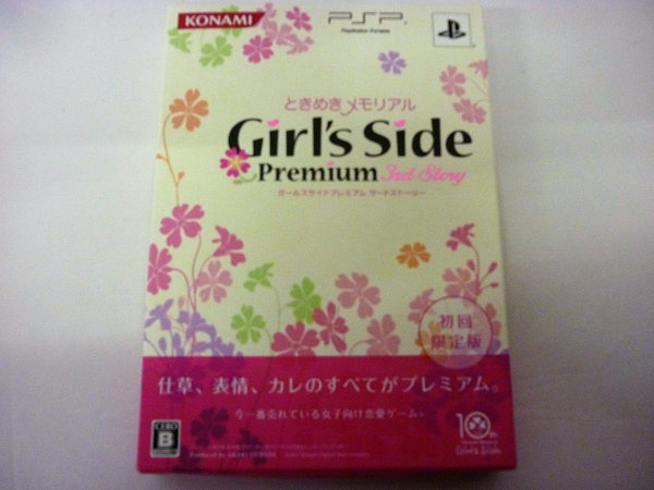 【中古】PSPソフト ときめきメモリアル Girl's Side Premium ~3rd Story~ (初回限定版)【福山店】