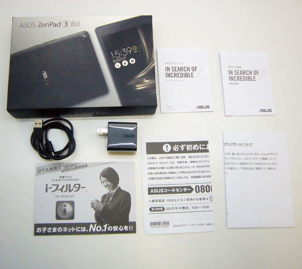 開放倉庫 | 【中古】ASUS Zen Pad 3 8.0 Model:P008(Z581KL) 32GB