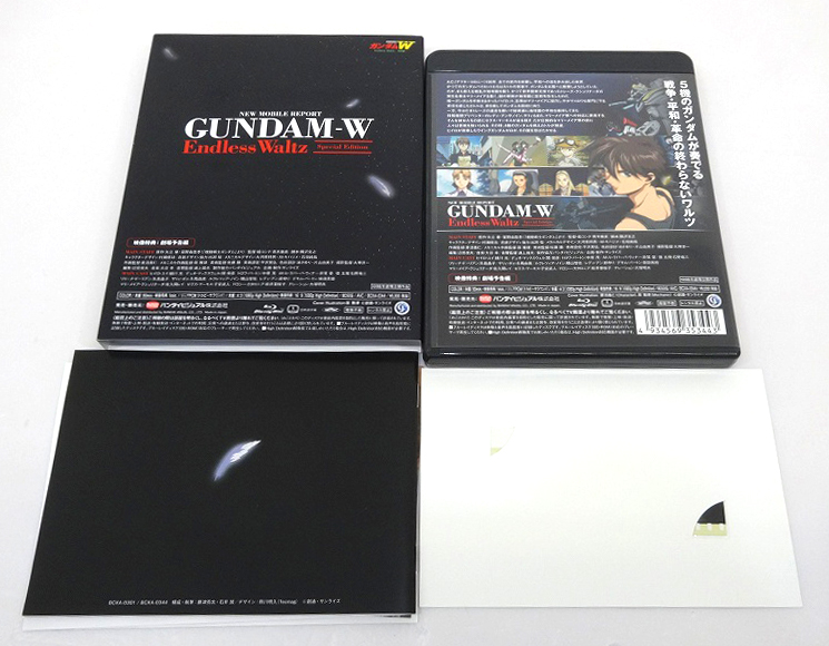 新機動戦記ガンダムW Blu-ray Boxセット 期間限定生産版 ブルーレイ