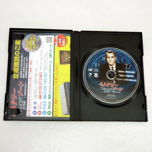 THE TWILIGHT ZONE/ミステリー ゾーン DVD コレクション 1&amp;#12316;20巻 セット