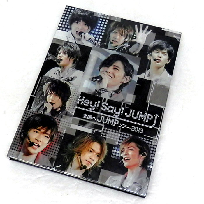 Hey! Say! JUMP 全国へJUMPツアー2013 DVD - DVD/ブルーレイ