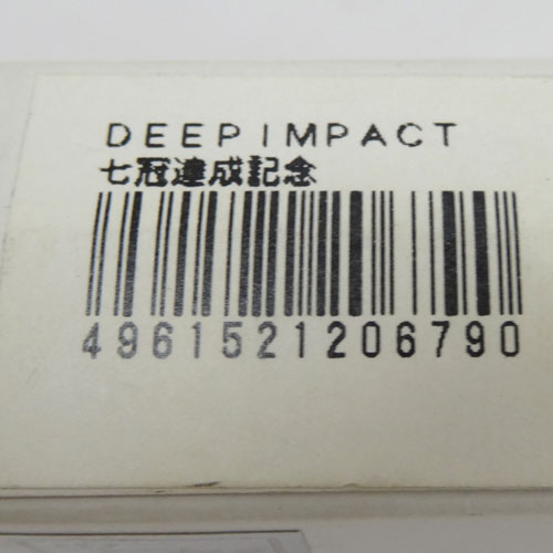 開放倉庫 | 【中古】Zippo ジッポー/DEEPIMPACT ディープインパクト