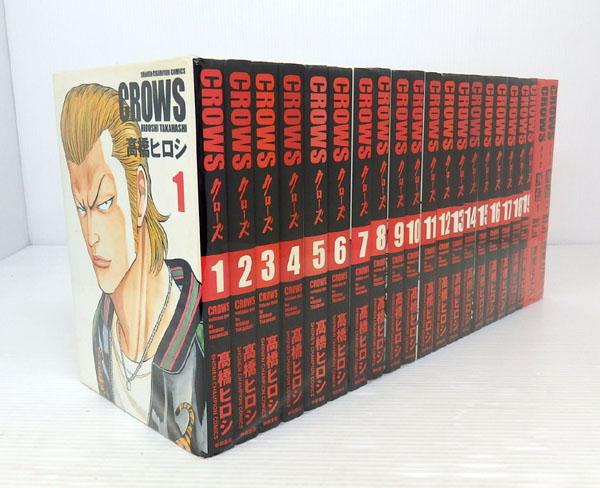 開放倉庫 | 【中古】CROWS クローズ 完全版 全19巻+外伝 全2冊 全巻 ...