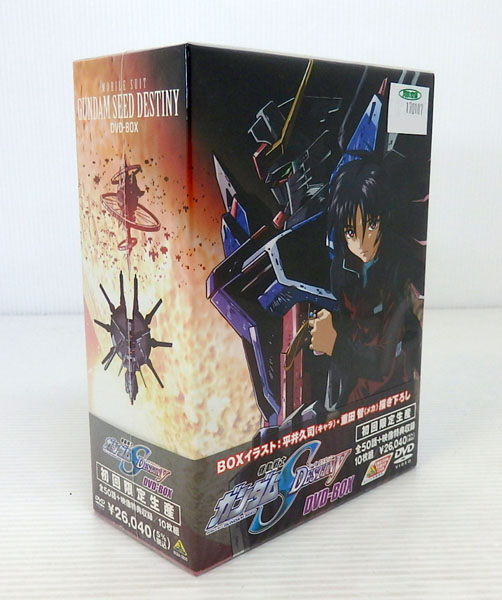 【中古】機動戦士ガンダム SEED DESTINY DVD-BOX【米子店】