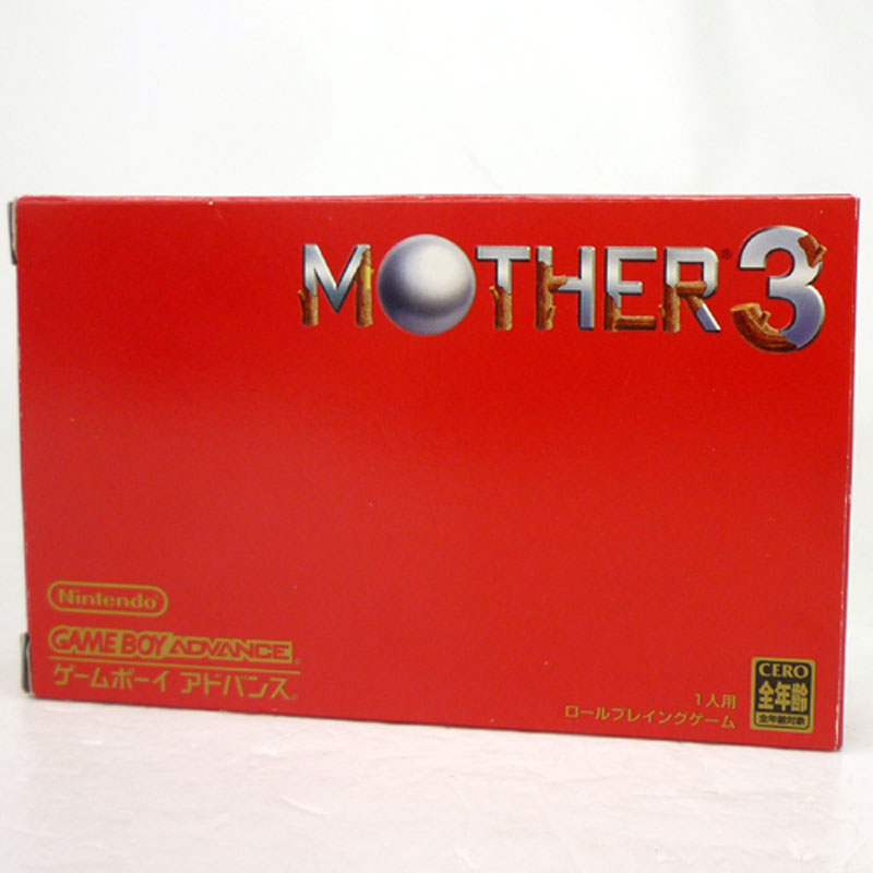 【中古】任天堂 MOTHER3 マザー3 / GBA ゲームボーイアドバンス ソフト【山城店】