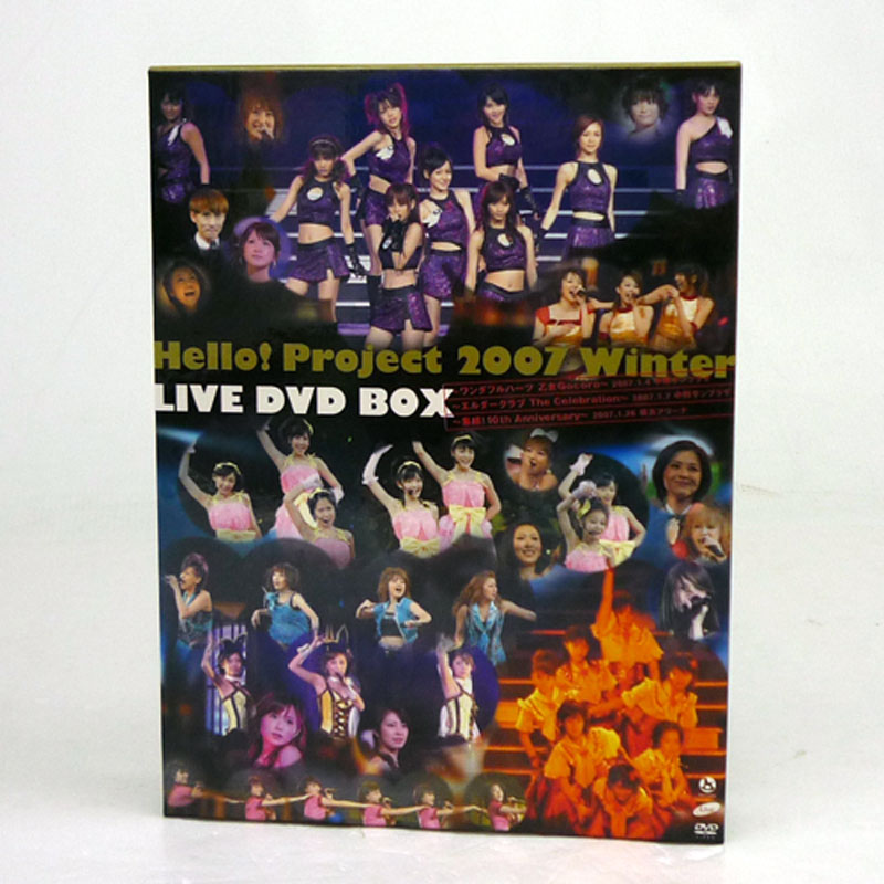 Hello！Project　2007　Winter　LIVE　DVD　BOX【初