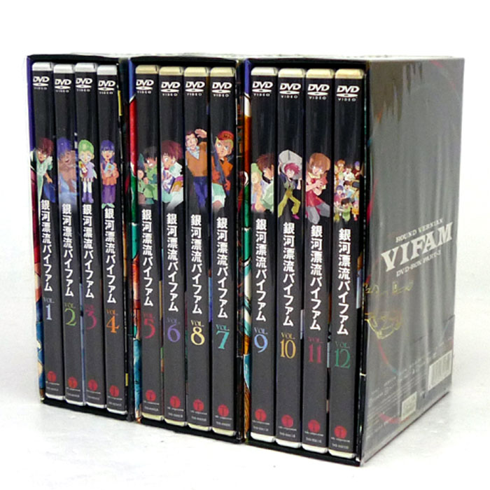 銀河漂流バイファム DVD-BOX全3巻-