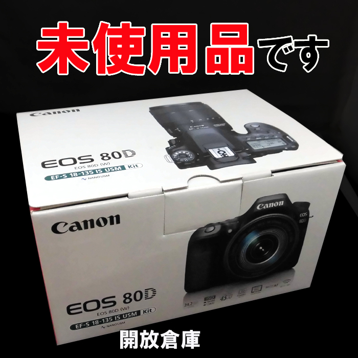 【中古】★約2420万画素CMOSセンサー搭載！Canon EOS 80D  EF-S 18-135 IS USM レンズキット ブラック 