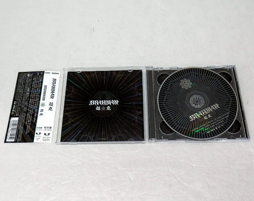 開放倉庫 | 【中古】《帯付》《初回盤》BRAHMAN 超克 /邦楽CD＋DVD 
