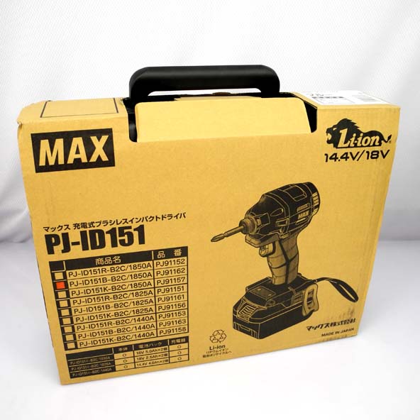 マックス/MAXインパクトドライバーPJ-ID151K-B2C