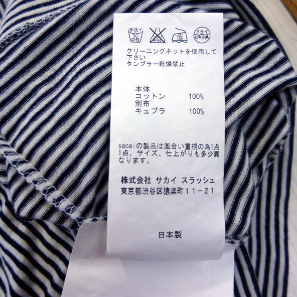 開放倉庫 | 【中古】sacai/サカイ/半袖/Tシャツ/ボーダー/14-00585M