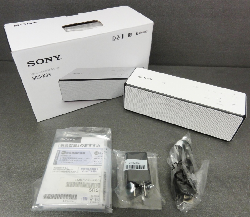 開放倉庫 | 【中古】SONY/ソニー Bluetooth対応ワイヤレスポータブルスピーカー SRS-X33 ホワイト [168]【福山店】 | 電化製品 | オーディオ機器 | その他オーディオ機器