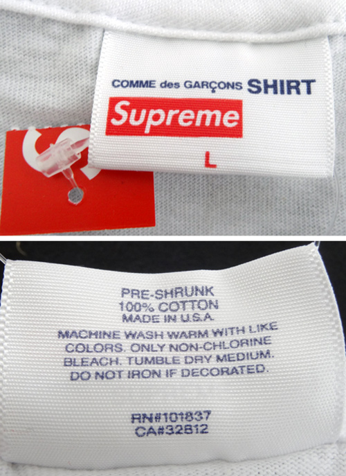 開放倉庫 | 【中古】Supreme×COMME des GARCONS SHIRT Box Logo Tee 