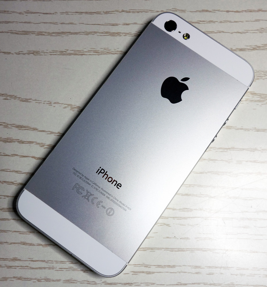 開放倉庫 | 【中古】SoftBank Apple iPhone5 64GB MD663J/A ホワイト