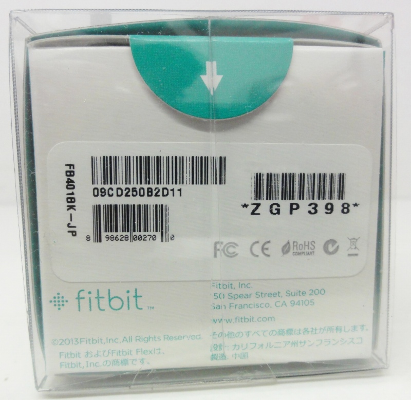 開放倉庫 | 【中古】Fitbit/フィットビット Flex ワイヤレス 活動量計