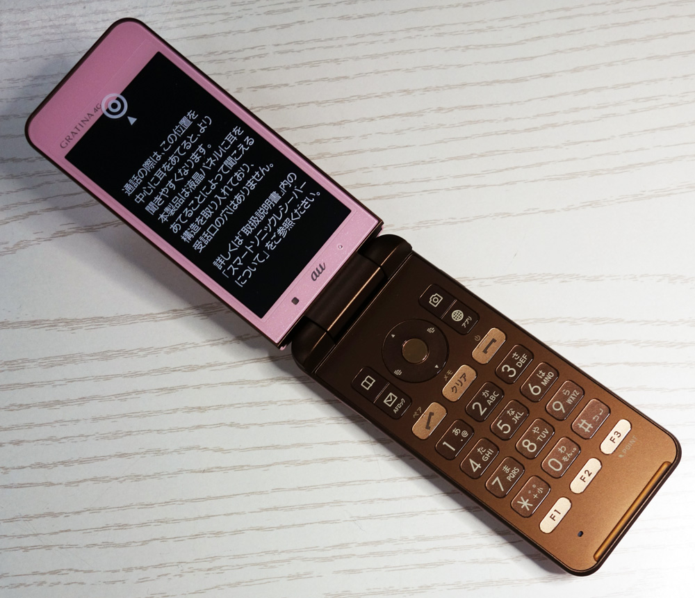 セール日本 GRATINA au 4G ピンク KYF31 携帯電話本体