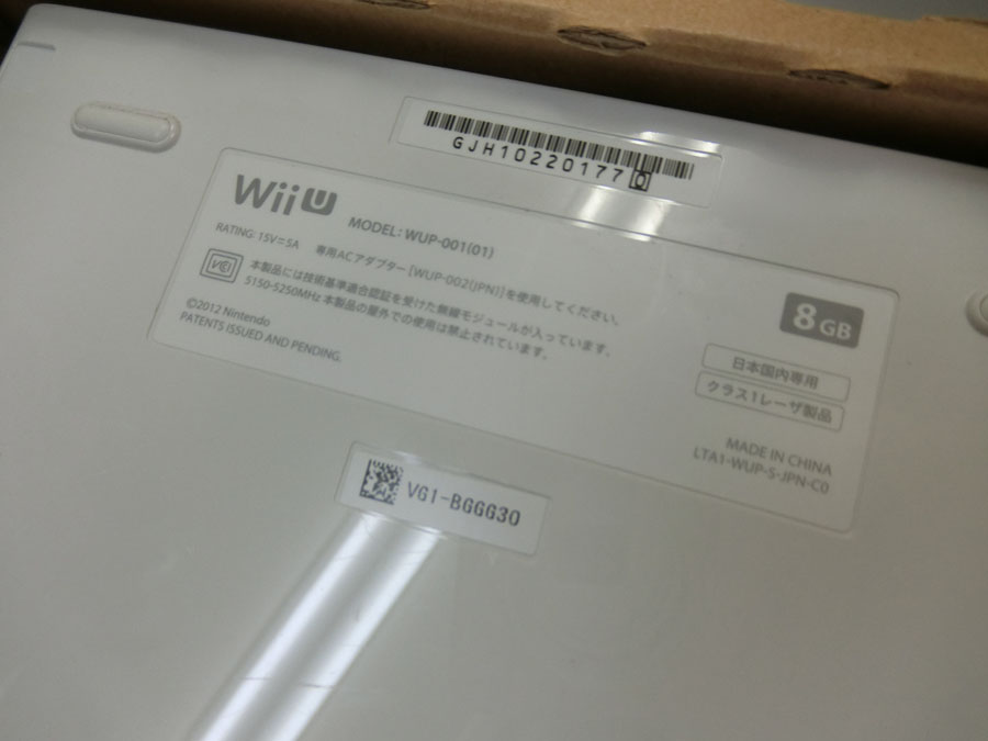 開放倉庫 中古 任天堂 Wii U ベーシックセット 8gb 本体 Wup 001 ゲーム パッド ハード 出雲店 ゲーム ニューゲームハード ｗｉｉｕ