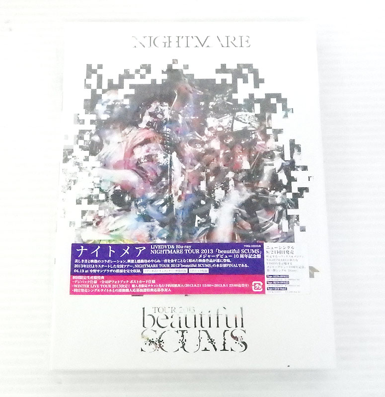 【中古】NIGHTMARE TOUR 2013 「beautiful SCUMS」 (初回生産限定) ナイトメア【米子店】