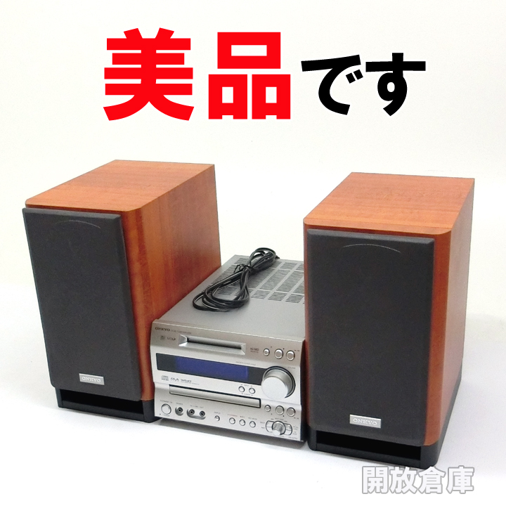 ONKYO X-N7TX CD/MD チューナーアンプスピーカーセット　品