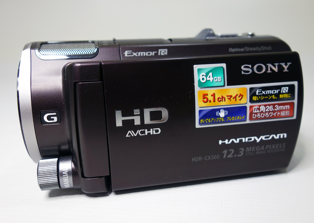 開放倉庫 | 【中古】SONY デジタルHDビデオカメラレコーダー HDR-CX560V ボルドーブラウン [171]【福山店】 | 電化製品