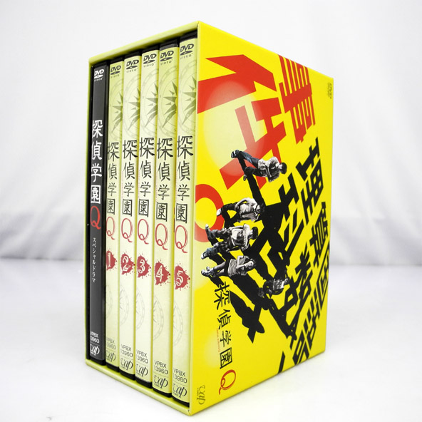 開放倉庫 | 【中古】探偵学園Q DVD-BOX TVドラマ/神木隆之介/志田未来 