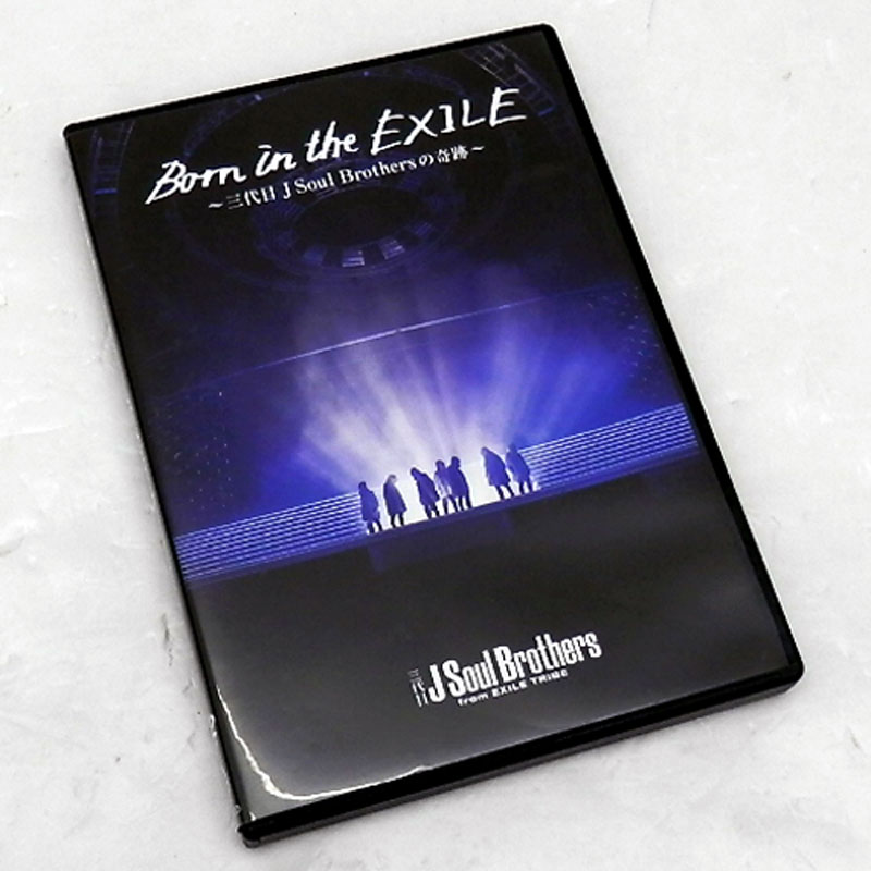 【中古】 三代目 J Soul Brothers from EXILE TRIBE Born in the EXILE 〜三代目 J Soul Brothersの奇跡〜 /邦楽 DVD【山城店】