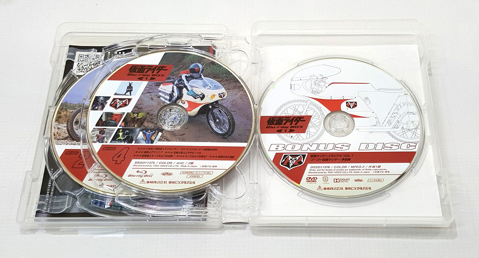 仮面ライダー Blu‐ray BOX 1 [Blu-ray] w17b8b5