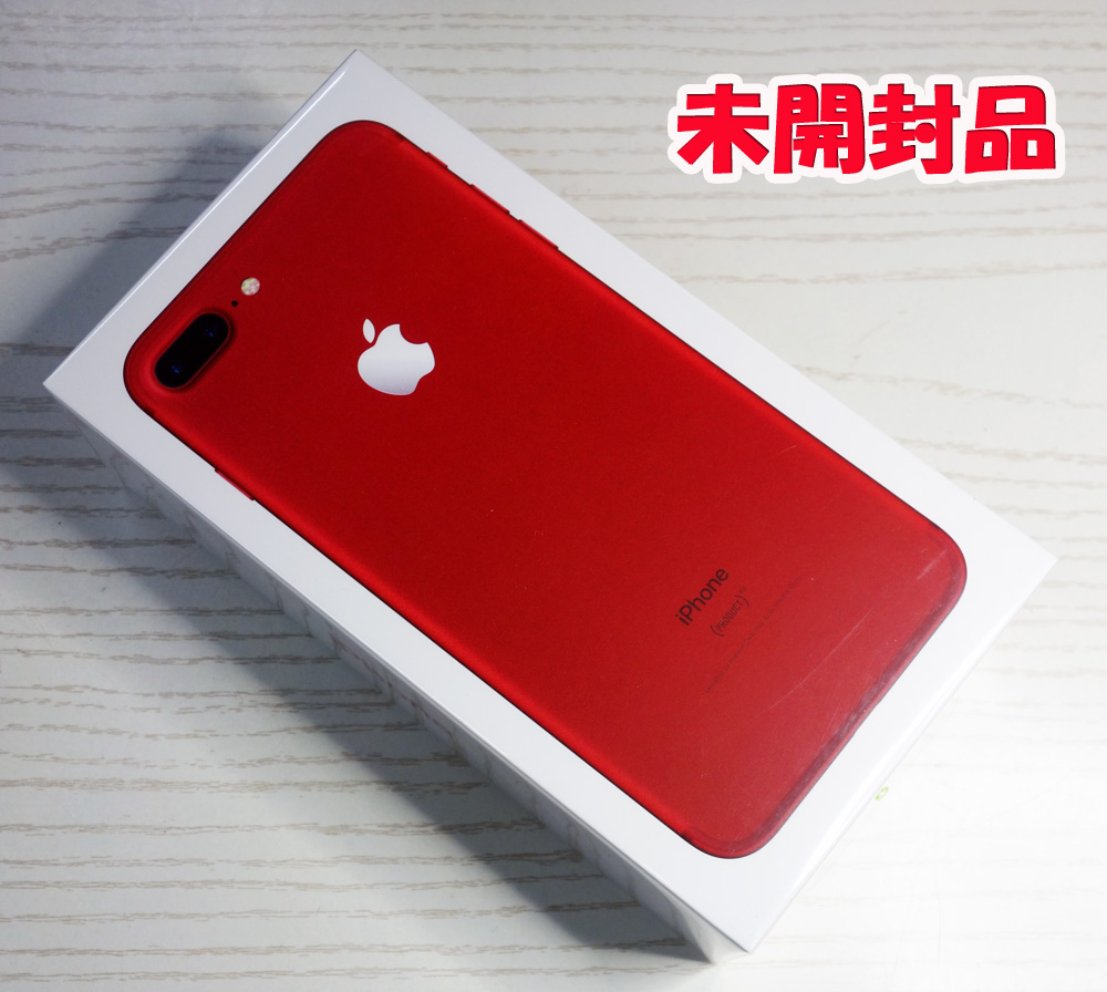 開放倉庫 | 【中古】☆未開封品！☆docomo Apple iPhone7 Plus 128GB MPR22J/A Red [163]【福山