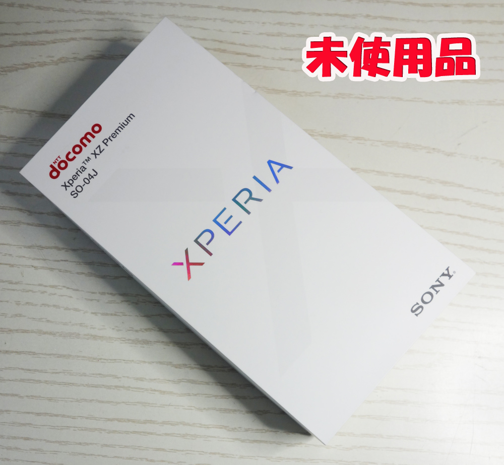 開放倉庫 中古 Docomo Sony Xperia Xz Premium So 04j Luminous Chrome 163 電化製品 スマートフォン 携帯電話 スマートフォン