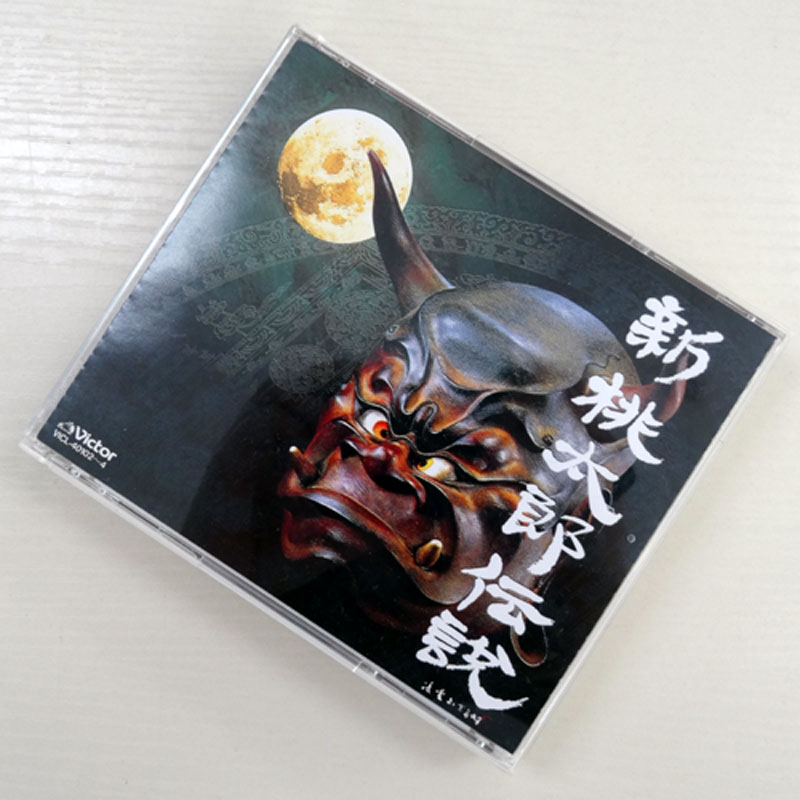 【コンビニ受取対応商品】CD新桃太郎伝説 ゲーム音楽CD 3枚組 camarapontal.sp.gov.br