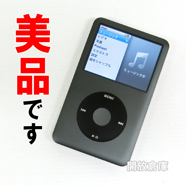 開放倉庫 | 【中古】☆美品です！ Apple iPod classic 160GB ブラック 