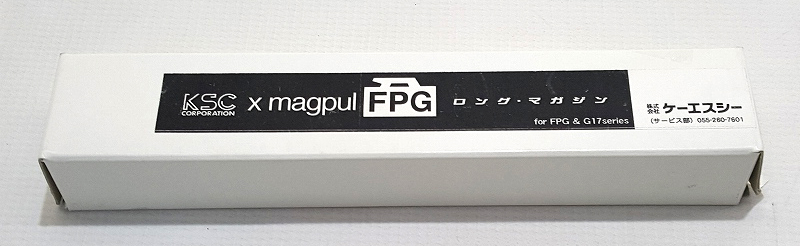 【中古】KSC×magpul FPG ロング・マガジン 49連マガジン for FPG＆G17series ミリタリー［84］【福山店】
