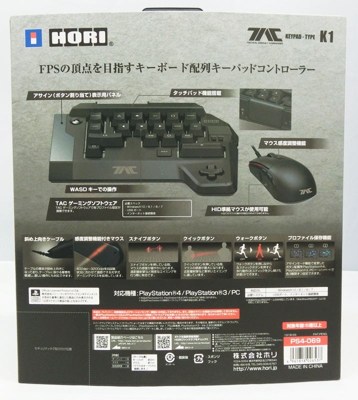 HORI TAC KEYPAD-TYPE K1 （PS3　PS4 PC）