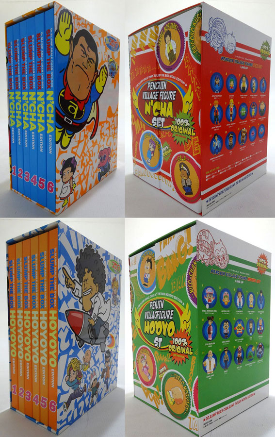 開放倉庫 | 【中古】Dr.スランプ アラレちゃん DVD-BOX SLAMP THE BOX 