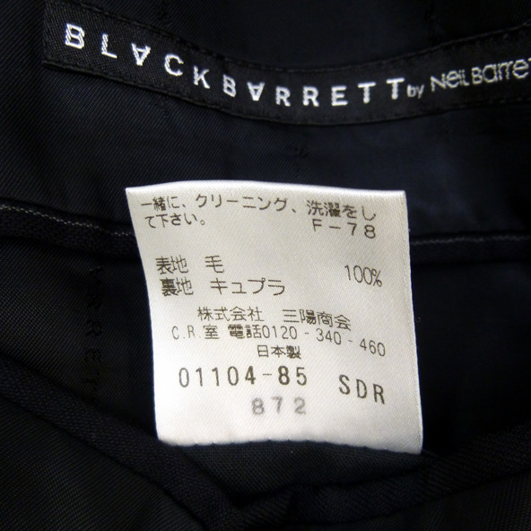 開放倉庫 | 【中古】BLACK BARRETT by neil barrett/ブラックバレット 