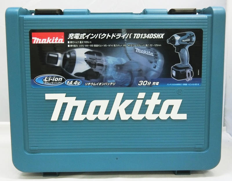 【中古】マキタ makita 14.4V (1.5Ah) 充電式インパクトドライバ TD134DSHX バッテリ2個、充電器付き 電動工具 DIY 