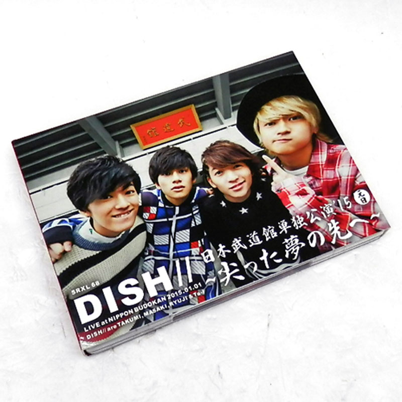 【中古】DISH// 日本武道館単独公演 '15 元日 ～尖った夢の先へ～  /邦楽  Blu-ray ブルーレイ【山城店】